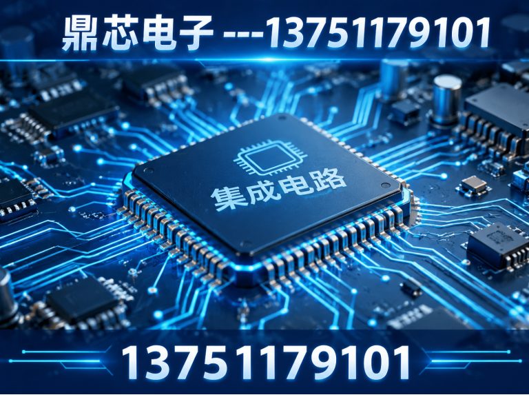 抚顺低压MOS展示图